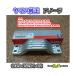  Yamaha навесной мотор оригинальная деталь держатель ano-do цинк 6G5-45251-02