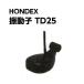 HONDEX ho n Dex Fish finder генератор TD25 50/200kHz навесной мотор 