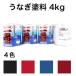 �D��h�� ���Ȃ���� 4kg �l�I�u���b�N �� ���g�����b�h ��  �D�O�@ ���Ȃ��h�� �D��h�� ���{�y�C���g �D���p�i �D�� �w�R�~����