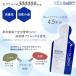 �h�N�^�[�Z���N�g 300000 �v���Z���^ �h�����N�X�}�[�g�p�b�N 15ml 30�� �~ 2�� Dr.Select �֘A�摜2