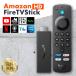 Amazon Fire TV Stick HD Amazon fire - палочка -тактный Lee ming устройство дистанционный пульт телевизор вспомогательный sk Appli музыка из фильмов Alexa соответствует areksa
