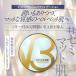 V3�t�@���f�[�V���� ���K�i �{�� �l�ߑւ� �S4�� 2�^�C�v �G�L�T�C�e�B���O �V���C�j���O �u�����A���g �X�s�P�A �C���e���W�F���g SPICARE �C�m�X�s�L���[�� �j �֘A�摜5