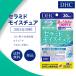 DHC �Z���~�h���C�X�`���A 30���� 30�� �T�v�������g �O���R�V���Z���~�h �R���[�Q�� �y�v�`�h �r�^�~��