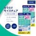 DHC �Z���~�h���C�X�`���A 30���� 30�� 2�܃Z�b�g �T�v�������g �O���R�V���Z���~�h �R���[�Q�� �y�v�`�h �r�^�~��