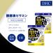 DHC.. black sesamin + start mina30 day minute 2 sack set supplement maca zinc sesamin Goryeo carrot ton cut have 