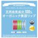 dokta-brona- organic lip bar m6 pcs insertion . rose lemon lime fragrance free each 2 ps 