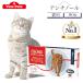 �A���`�m�[�� �v���X �L�p 90�� �T�v�������g ���j���[�A�� Vetz Petz ���N�ێ� �֐� �t�� �S���� �F�m��