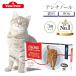 �A���`�m�[�� �v���X �L�p 90�� 3�Z�b�g �T�v�������g ���j���[�A�� Vetz Petz ���N�ێ� �֐� �t�� �S���� �F�m��