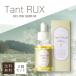  Tanto ryuks масло WH Sera m30ml 2 шт. комплект Tant RUXfem уход деликатная зона уход почернение увлажнитель запах запах запах ... потускнение сухой kasa есть прозрачный чувство 