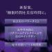 �R�X���f�R���e ���|�\�[�� �A�h�o���X�g ���y�A�N���[�� 50g �������K�i �X�L���P�A �t�F�C�X�N���[�� ���e �n�� �c�� �ێ� �R�[�Z�[ �֘A�摜2
