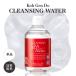 江原道 クレンジングウォーター 300ml メイク落とし 洗顔 うるおい しっとり 拭き取りクレンジング