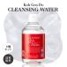 江原道 クレンジングウォーター 300ml 2個セット メイク落とし 洗顔 うるおい しっとり 拭き取りクレンジング