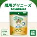  Gris потребности кошка для шерсть шар уход снэки chi gold тест 90g 4 пакет комплект greenies кошка .. кошка кошка ka licca li закуска шерсть шар кошка. закуска приманка .. корм oyatsu
