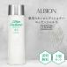 ALBION �A���r�I�� ��p�X�L���R���f�B�V���i�[ 3�Z�b�g �G�b�Z���V���� N 330ml ��򕔊O�i ���ϐ� �q���� ��p���ϐ� �ɂ��� �j�L�r ���r�� ���邨�� ����