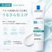 �����b�V���|�[ UV�C�f�A XL �v���e�N�V�����g�[���A�b�v �N���A ���[�Y SPF50+ PA++++ ���Ă��~�� ���ω��n ��h�� �q���� LA ROCHE POSAY �֘A�摜3