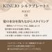 ���� �X�g���[�g�A�C���� LM-225 ���K�i �w�A�A�C���� KINUJO LM225 �L�k�[�W�� �w�A�A�C���� �V���N�v���[�g �֘A�摜3