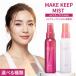 �R�[�Z�[ KOSE ���C�N�L�[�v�~�X�g EX+ �S2�� 80ml �W���[�V�[�t���[���� ������ MAKE KEEP MIST EX ���C�N�L�[�v ���ϕ���h�~ �X�v���[ �~�X�g