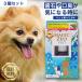 �}�W�b�N�[�I�v�� 40ml 3�Z�b�g EDOG JAPAN �� ���p �������� �f���^���P�A �u���b�V���O ���� ���Ώ��� �y�b�g ������� �P�A�p�i ���L ���L �������s�v