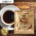  - maya Special Blend карниз сумка кофе ...20 пакет кофе карниз кофе карниз .. карниз сумка карниз упаковка постоянный кофе 