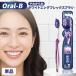 Brown Oral B отбеливание Flex щетка зубная щетка мягкость . Brown Oral B Oral-B BRAUN Flex stain удаление пожелтение окраска загрязнения зуб . удаление 
