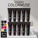  Shiseido цвет Mu zbaip limi en скалярный крем 240g все 10 вид Shiseido Professional SHISEIDO COLORMUSE краситель для волос уход цвет 