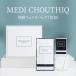 MEDI CHOUTHIQmetishu чай k уголь кислота лицо упаковка 10. шпатель имеется уголь кислота газ упаковка уголь кислота упаковка уголь кислота гель упаковка лицо упаковка краска . шелушение .. упаковка 