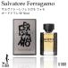 サルヴァトーレフェラガモ Salvatore Ferragamo  ウォモ オードトワレ SP 50ml フレグランス 香水 メンズ