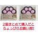 �y2�Z�b�g�ł��������z���փX�e�b�v�@�̂��Ăɂ��!�@���ց@�X�e�b�v�@��z�ց@���֔�ѐ΁@���֓��ݑ�@���[���ւő������� �֘A�摜5