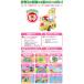 �A���p���}���Ƃ�������Ƀh���C�u!3STEP �悭�΂�r�W�[�J�[ �����_+�K�[�h�t�� �֘A�摜2