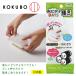 ���v�ۍH�Ə� KOKUBO ���ɂ���DAYS �U ��3�� ���ɂ��� �^ �U  ���ɂ��� �^ �U�^ ���ɂ��� �U�^ ���ɂ��� ��� ���� ���ɂ���P�[�X KK-285