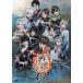 ike men Sengoku подлинный рисовое поле .. сборник THE STAGE DVD