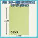 �p2���� �E�O�C�X500��(1��)�y����85g/m2�z240�~332mm(�L���O�R�[�|���[�V����080411�����i)A4�Ή� �p�`2���J���[������`�O����