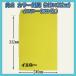 �p2���� �C�G���[500��(1��)�y����85g/m2�z240�~332mm(�L���O�R�[�|���[�V����080405�����i)A4�Ή� �p�`2���J���[���� ��`�O����