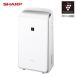 @[ не использовался товар ] [SHARP] CV-RH140-W оттенок белого одежда сухой осушитель hybrid system "plasma cluster" система очищения воздуха ионами 25000