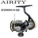 ������ 23������ƥ� AIRITY SF2500SS-H-QD ���� Ķ���̥��ԥ˥󥰥꡼��