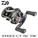 ダイワ 19 STEEZ スティーズ CT SV TW 700XHL 釣具 ベイトリール 左ハンドル