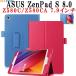 ASUS ZenPad S 8.0 Z580C/Z580CA 쥶ݸС  Ķ Ƿ PU쥶 Ĥɻ ɵǽդ