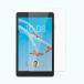 ̵ Lenovo Tab E8 TB-8304F վݸե Super Guard Ʃݸ For ZA2D0085JP