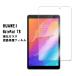 ̵ Huawei MatePad T8 8.0 饹 վݸե ѻ  ɽ̹ 9H ȳ0.3mm 2.5D 饦ɥåù JDN2-L09 б