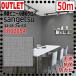 [ солнечный getsu outlet ] негодный номер ликвидация товар винил Cross TH32054[50m][ не . антибактериальный защита от плесени ]22-25FAITH( лицо )