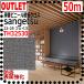 [ солнечный getsu outlet ] негодный номер ликвидация товар винил Cross TH32530[50m][ огнестойкий водоотталкивающий поверхность усиленный защита от плесени ]22-25FAITH( лицо )