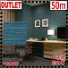 [ солнечный getsu outlet ] негодный номер ликвидация товар винил Cross TH32788[ клей нет ]MARSH темно-синий серия [50m][ не . защита от плесени ]