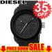 ディーゼル 腕時計 DIESEL  DZ1437 DS-DZ1437      比較対照価格16,500 円