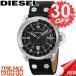 ディーゼル 腕時計 DIESEL  DZ1790 DS-DZ1790 比較対照価格参考価格 23,760 円
