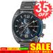 ディーゼル 腕時計 DIESEL  DZ4412 DS-DZ4412 比較対照価格参考価格 34,560 円