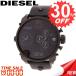 ディーゼル 腕時計 DIESEL  DZ7193 DS-DZ7193 比較対照価格45,360 円