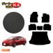 �g���^ �v���E�X 50�n �h�����o�[�}�b�g �t���A�}�b�g�{���Q�b�W�}�b�g�i�g�����N�}�b�g�j �O���E��� �iES���o�[�j PRIUS �����d�l