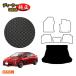 �g���^ �v���E�X 50�n �h�����o�[�}�b�g ���Q�b�W�}�b�g�i�g�����N�}�b�g�j �O���E��� �iES���o�[�j PRIUS ���Q�[�W�}�b�g �����d�l
