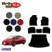 �g���^ �v���E�X 50�n �t���A�}�b�g�{���Q�b�W�}�b�g�i�g�����N�}�b�g�j �O���E��� �iES���C�����j PRIUS ���Q�[�W�}�b�g �����d�l ����