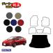 �g���^ �v���E�X 50�n ���Q�b�W�}�b�g�i�g�����N�}�b�g�j �O���E��� �iES���C�����j PRIUS ���Q�[�W�}�b�g �����d�l �A�N�Z�T���[